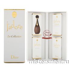 Набор миниатюр 4 по 5 мл Dior J