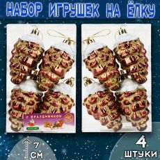 Набор ёлочных украшений ШИШКИ коричневый 4шт