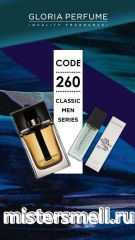 Мини парфюм спрей №260 Gloria 15 мл. Christian Dior Dior Homme Intense