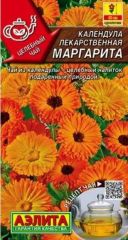 Календула Лекарственная Маргарита А