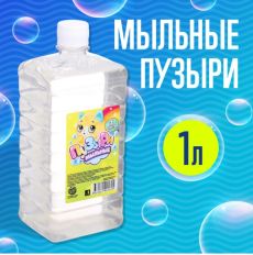 4444775 Мыльные пузыри, 1000 мл