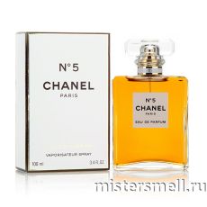 Высокого качества Chanel - №5 Eau de Parfum, 100 ml