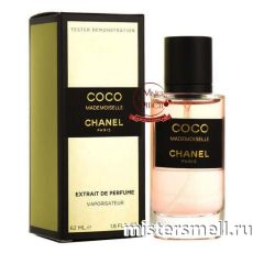 Мини тестер арабский 62 мл Gold Chanel Coco Mademoiselle