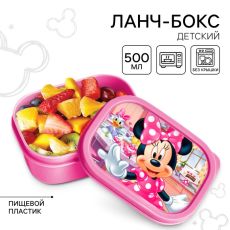 9656703 Ланч-бокс детский, 500 мл, Минни Маус