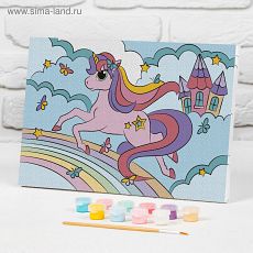 4583520 Картина по номерам на подрамнике «Единорог на радуге» 20×30 см