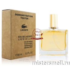 Мини тестер арабский 65 мл Duty Free Lacoste Eau De Lacoste L12.12 Blanc