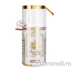 Дезодорант Fragrance World Barakkat Rouge 540 250 ml (ОАЭ)