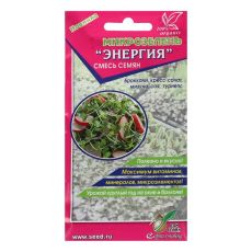 Семена Микрозелень Энергия, 15 г