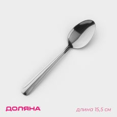ЦЕНА ЗА 12 ШТ! Ложка чайная Доляна «Классик», длина 15,5 см, толщина 1,2 мм 1323719