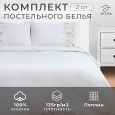 9947020 Постельное бельё 2-спальное «Этель» Flower strip (вид 1), поплин