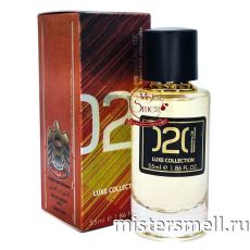 Мини тестер арабский 55 мл LUX Escentric Molecules Escentric 02