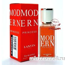 Тестер супер-стойкий 35 мл Lanvin Modern Princess