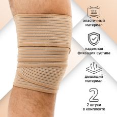 Бинт-бандаж для колена ONLYTOP, пара, размер универсальный 534801