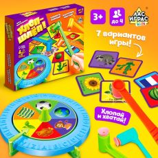 2727367 Настольная игра на реакцию «Хлоп-шлёп», 40 карточек, 4 молоточка, поле, 3+
