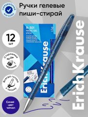 ЦЕНА ЗА 12 ШТ! 4315661 Ручка гелевая «Пиши-стирай» Erich Krause R-301 Magic Gel, узел 0.5 мм, чернила синие стираемые, длина письма 200 метров
