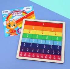 Дидактические игры и материалы. Дроби 7612000