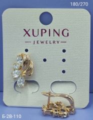 Серьги Xuping