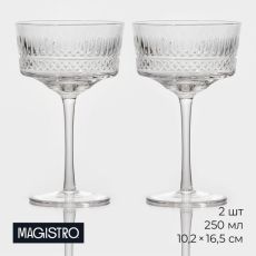 Бокалы для шампанского Magistro «Элизиум», 250 мл, 10.2×16.5 см, стекло, набор 2 шт., прозрачные