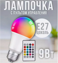 Лампочка, Цоколь:E27, 9 Вт, Светодиодная