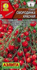 Томат Смородинка Красная черри Аэли