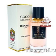 Мини тестер арабский 55 мл LUX Chanel Coco Mademoiselle