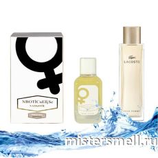 NROTICuERSe Narkotic VIP - Lacoste Pour Femme, 100 ml