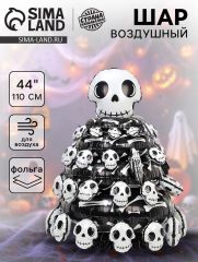Воздушный шар фольгированный 44