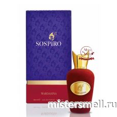 Высокого качества Xerjoff Sospiro Wardasina