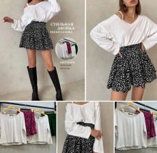 SUMMER SALE❤️ Стильная двойка