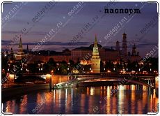 Обложка на паспорт