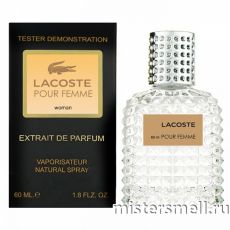 Мини тестер арабский 60 мл Blue Lacoste Pour Femme