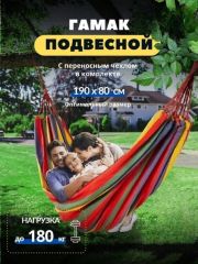 Гамак подвесной одноместный для кемпинга, кресло с деревянной перекладиной 80 х 200 см, качель