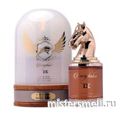 Armaf - Niche Bucephalus № IX, 100 ml