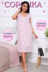 422797 Натали Сорочка розовый