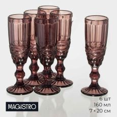 Бокалы для шампанского Magistro «Ла-Манш», 160 мл, 7×20 см, набор 6 шт., стекло, розовые
