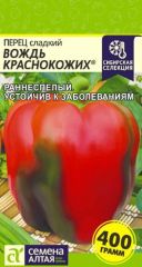 Перец сладкий Вождь Краснокож.Сем.А