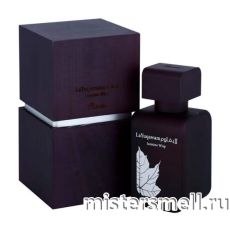 Rasasi - La Yuqawam Jasmine Wisp, 75 ml