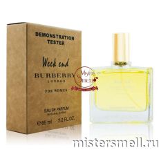 Мини тестер арабский 65 мл Duty Free Burberry Weekend for Women