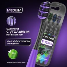 9695306 Зубные щетки Biomed black, набор 3 шт