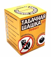 Табачная шашка Мини Гефест 150гр