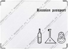 Russian passport