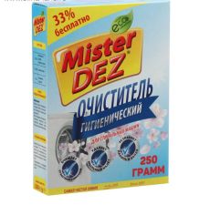 Гигиенический очиститель Mister DEZ для стиральных машин, 250 гр 5600446