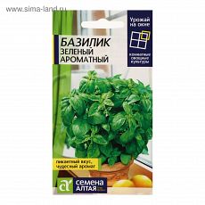 5486050 Семена Базилик 