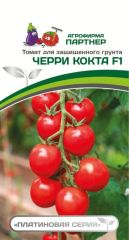 Томат Черри Кокта F1 Партнер