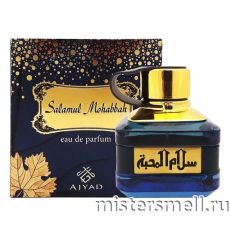 Ajyad - Salamul Mohabbah, 100 ml