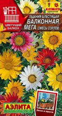 Гацания Балконная Мега СМЕСЬ Аэлита