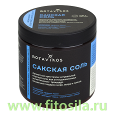 Сакская соль ароматерапи боди тоник антицеллюлит, 650 г, 