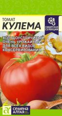 Томат Кулема Сем.Алтая
