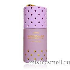 Арабский дезодорант Armaf Magnum Светло Сиреневый for Women 250 ml