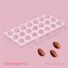 ЦЕНА ЗА 2 ШТ! 4622268 Форма для конфет и шоколада KONFINETTA «Кофейные зерна», 33×16,2 см, 21 ячейка, цвет прозрачный